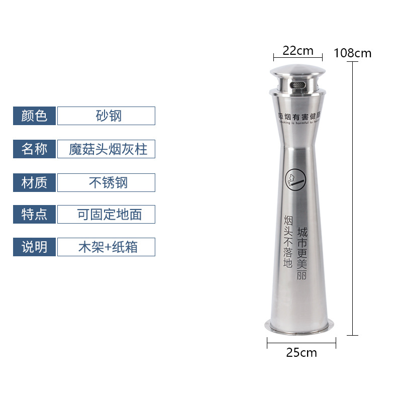 Acero inoxidable titular de cigarrillos columna Hotel titular de cigarrillos al aire libre Área de fumar colgando tubo titular de cigarrillos caja montado en la pared titular de cigarrillos colector