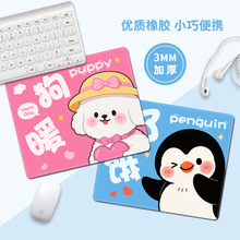 ��ͨ�ɐ�����С̖��ˉ|�ӌW���o������|�k����X�I�P����|