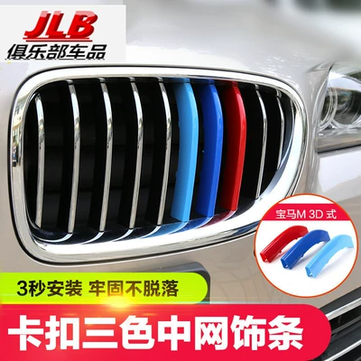 Zhongwang – for 04-21 BMW 5 Series