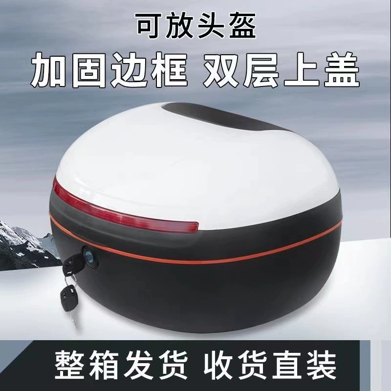 Багажник электромобиля утолщен, универсальный национальный стандарт