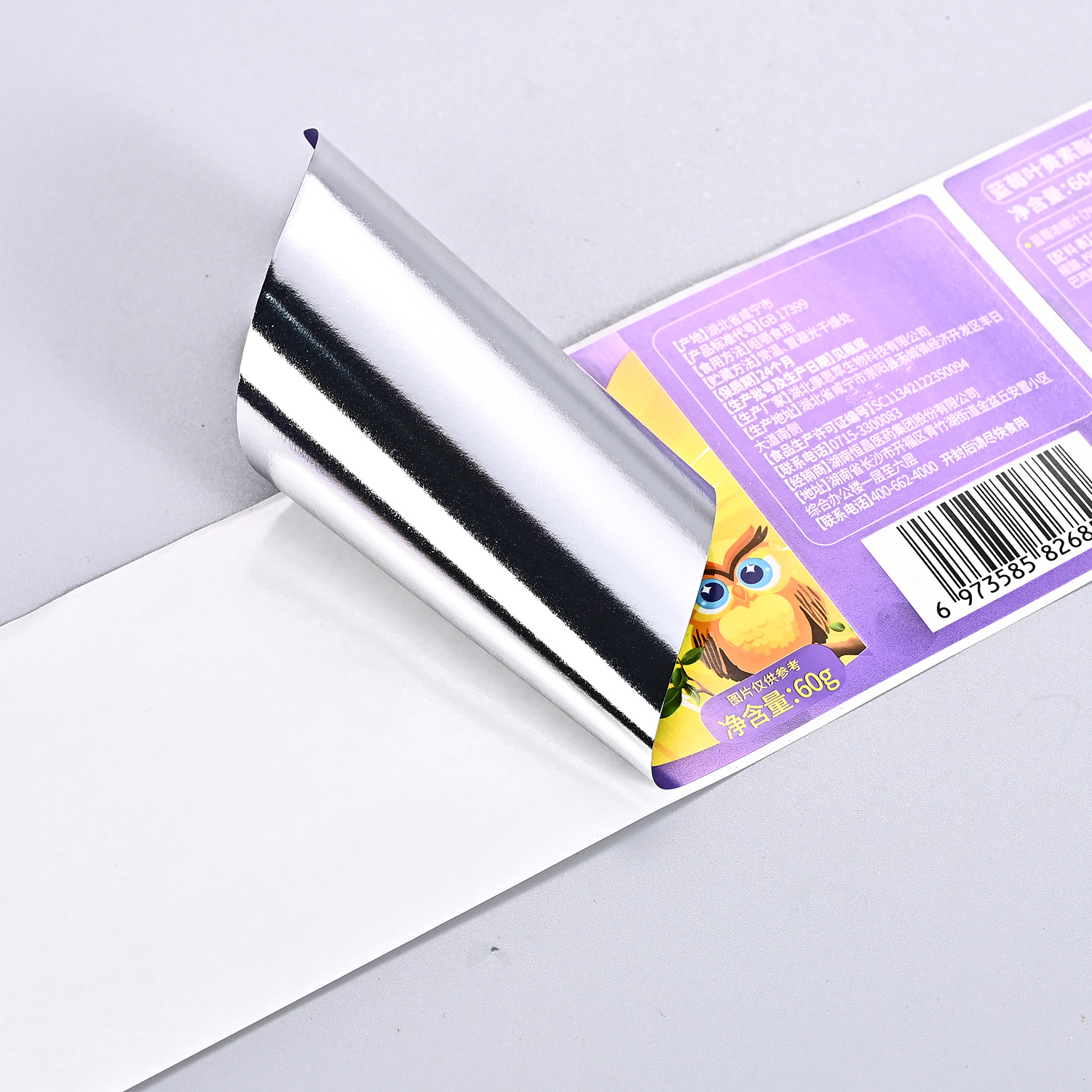롤 자체 접착 라벨 맞춤형 광고 QR 코드 PVC 스티커 핫 스탬핑 컬러 고화질 인쇄 로고 맞춤형