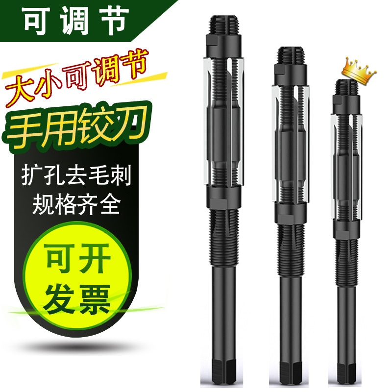 Zhengte Genuine Straight Handle Adjustable Reamer Hand Reamer Hss 6-64mm Twist Twister Twister 1901 Zhengte Genuine Straight Handle Adjustable Reamer Hand Reamer Hss 6-64mm Twist Twister Twister 1901
