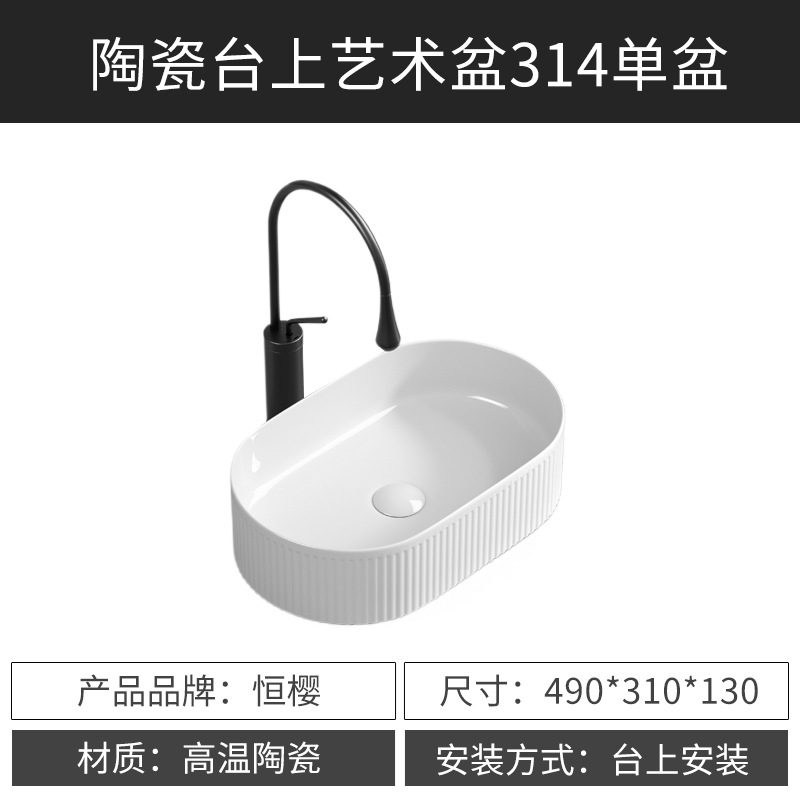 Minimalista lavabo de mesa elíptico arte cerámica lavabo de mesa hotel lavabo doméstico lavabo al por mayor