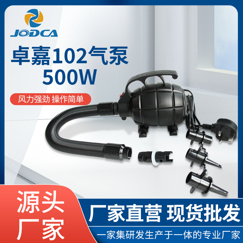 充气水池游泳池充气艇橡皮艇充气泵500W小气泵专业充气气泵电动泵
