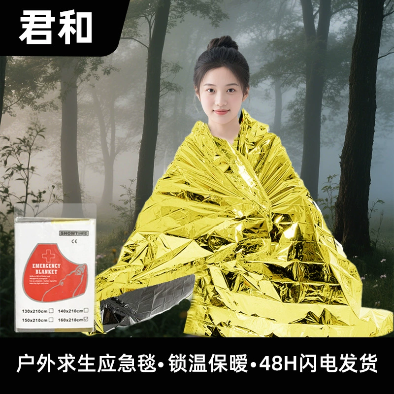 Двустороннее серебряное портативное одеяло для экстренных случаев, многофункциональное одеяло для оказания первой помощи, спасательное одеяло для выживания, одеяло для защиты от солнца, в наличии в золотом и серебряном цвете.