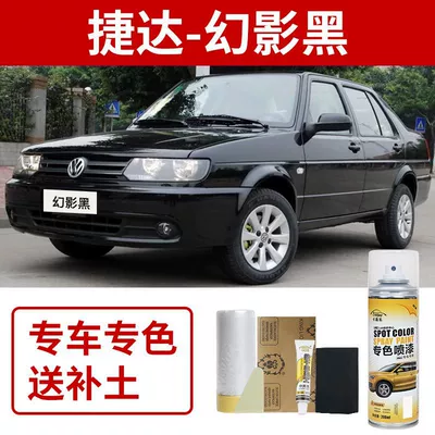 Silver Car Touch-Up Pen Silver – Avtomobil boya qələmləri - volkswagen-jetta-phantom-black