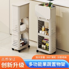 台所のゴミ箱の収納棚の果物と野菜の家庭用多機能の隙間があります。