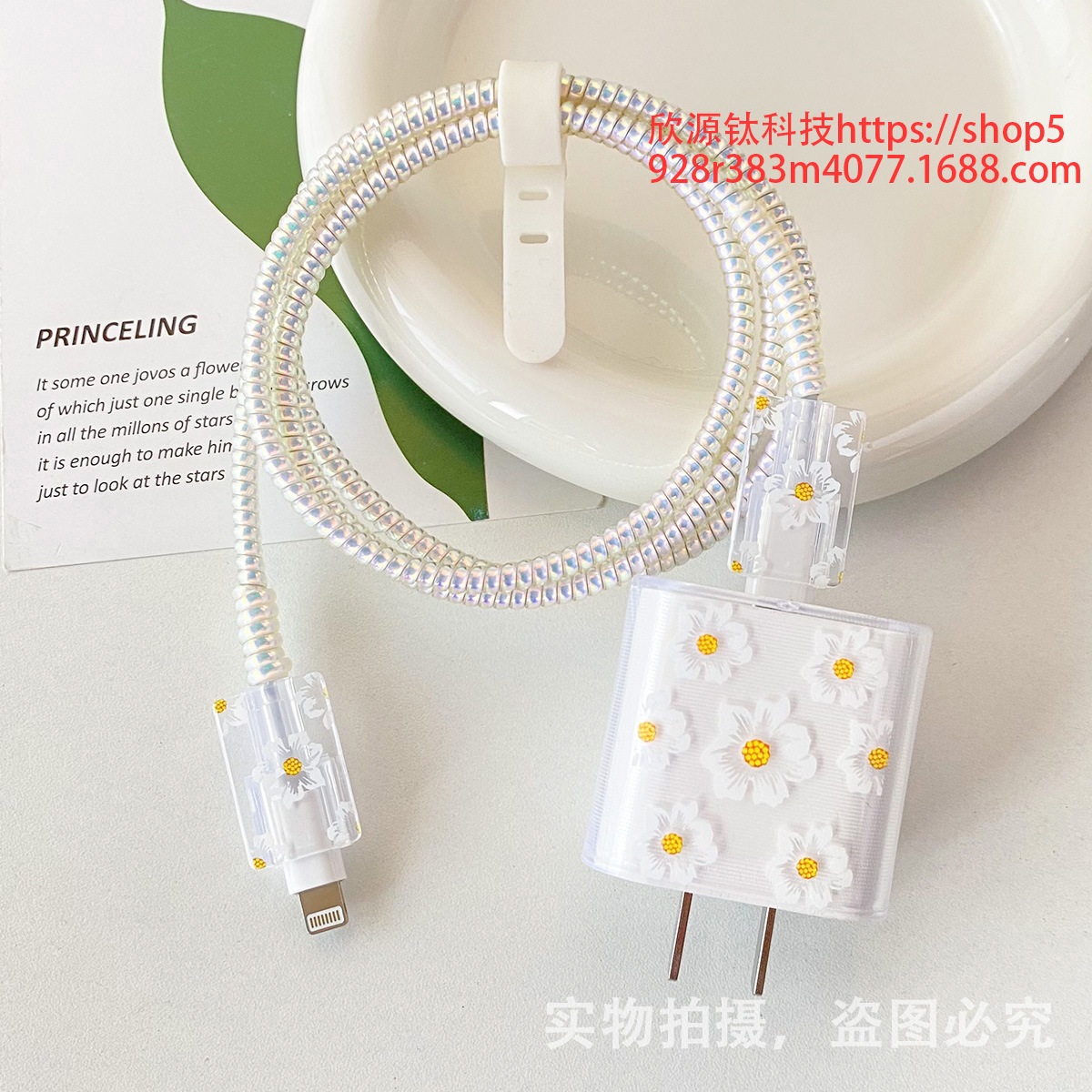 삼성 25w-white 꽃 머리 커버 스레드 커버 2 1 미터 레이저 흰색 로프 스트랩