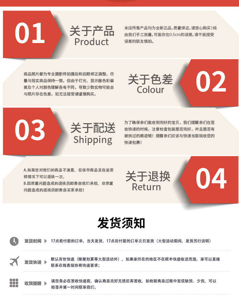 遮蔽膜·詳情_09.jpg