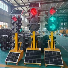ソーラー信号機交通移動信号機施設交差点一時緊急交通両面警告灯