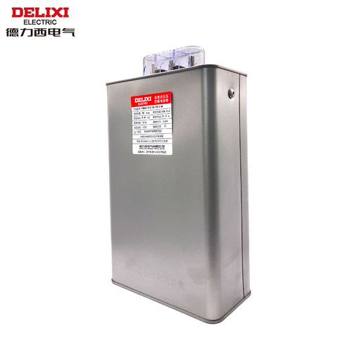 Delixi self-healing low-voltage parallel capacitor BSMJS0.45 15-3 military aerospace power capacitor