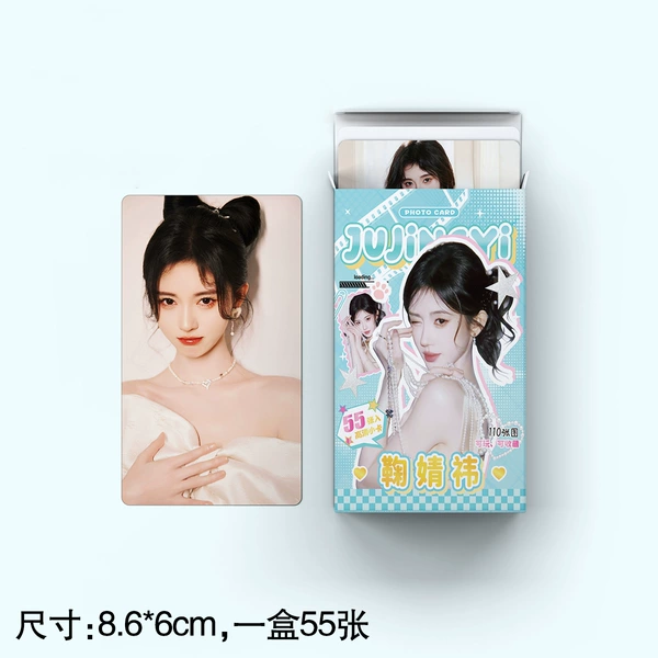 New laser photocard [Ju Jingyi B]