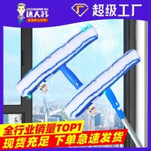 毛头上水器涂水器擦窗擦玻璃抹水器清洁工具玻璃刮子替换毛罩窗户