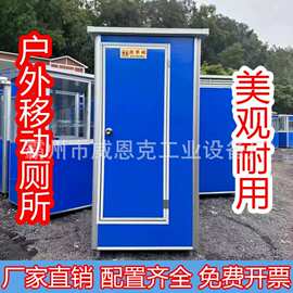 便携折叠淋浴设备 野外抢险人员清洁洗浴配套器材