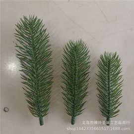 仿真植物仿真松针 单支立体双面松针枝 圣诞树圣诞圈圣诞工艺装饰