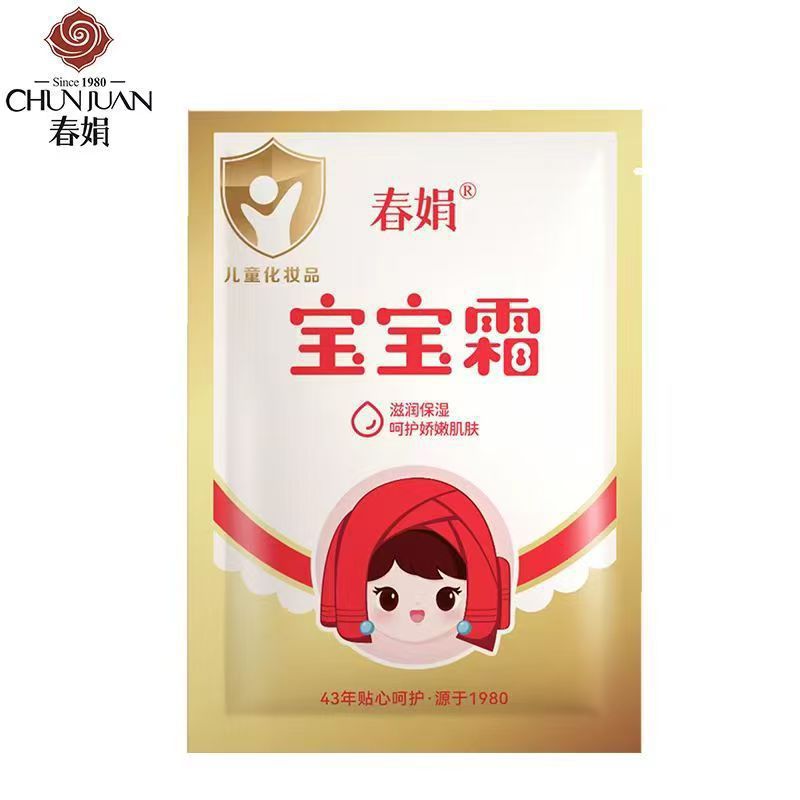 Chunjuan Baby Cream Moisturizing and Rejuvenating Nutritional Hydrating Moisturizing Cream Infant and Kidsren Moisturizing Cream Genuine