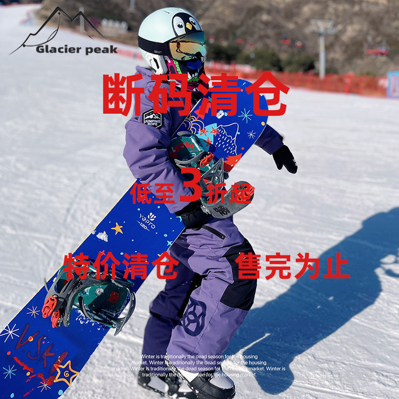 Special Clearance Jumpsuit Adult Cycling Cold-Proof Clothing Windproof Thickeneded Warm Women's Ski Clothing Men's and Children's All-In-One