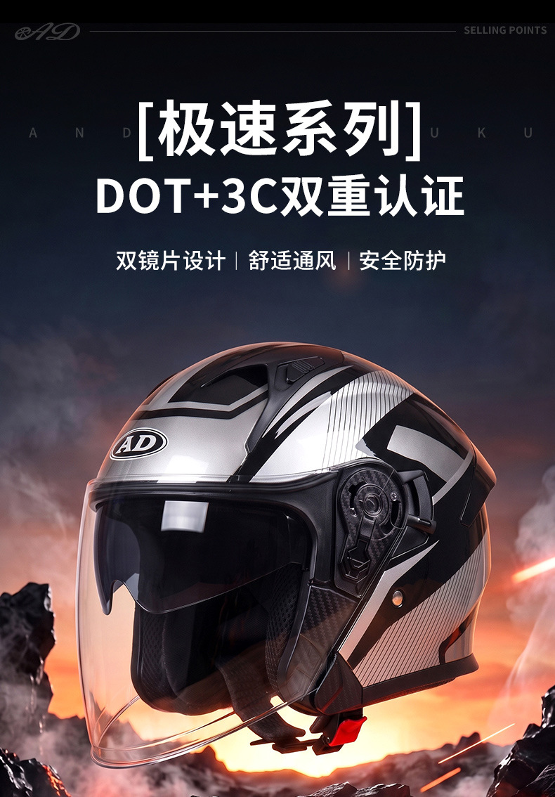 AD electric motorcycle helmet for men and women, suitable for all seasons, 3C certified, three-quarter half helmet for scooters and motorcycles