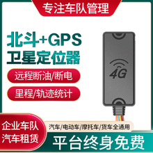 GPS��λ����܇Ħ��؛܇4G�l�Ƕ��x�����I܇�d���Gj׷��������