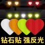 警示心形尾箱头盔反光贴