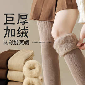 冬季过膝袜子女秋冬款长筒袜加绒加厚保暖月子护膝大腿袜套长腿袜