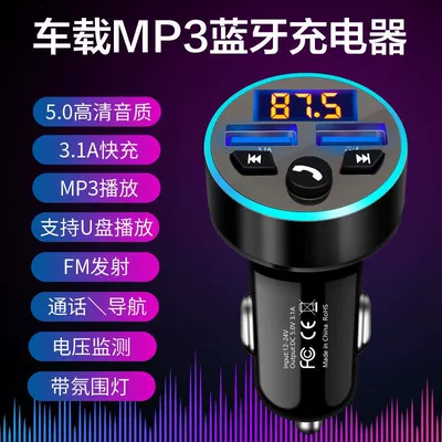 MUsic U Disk — Bluetooth Hands-free dəstləri