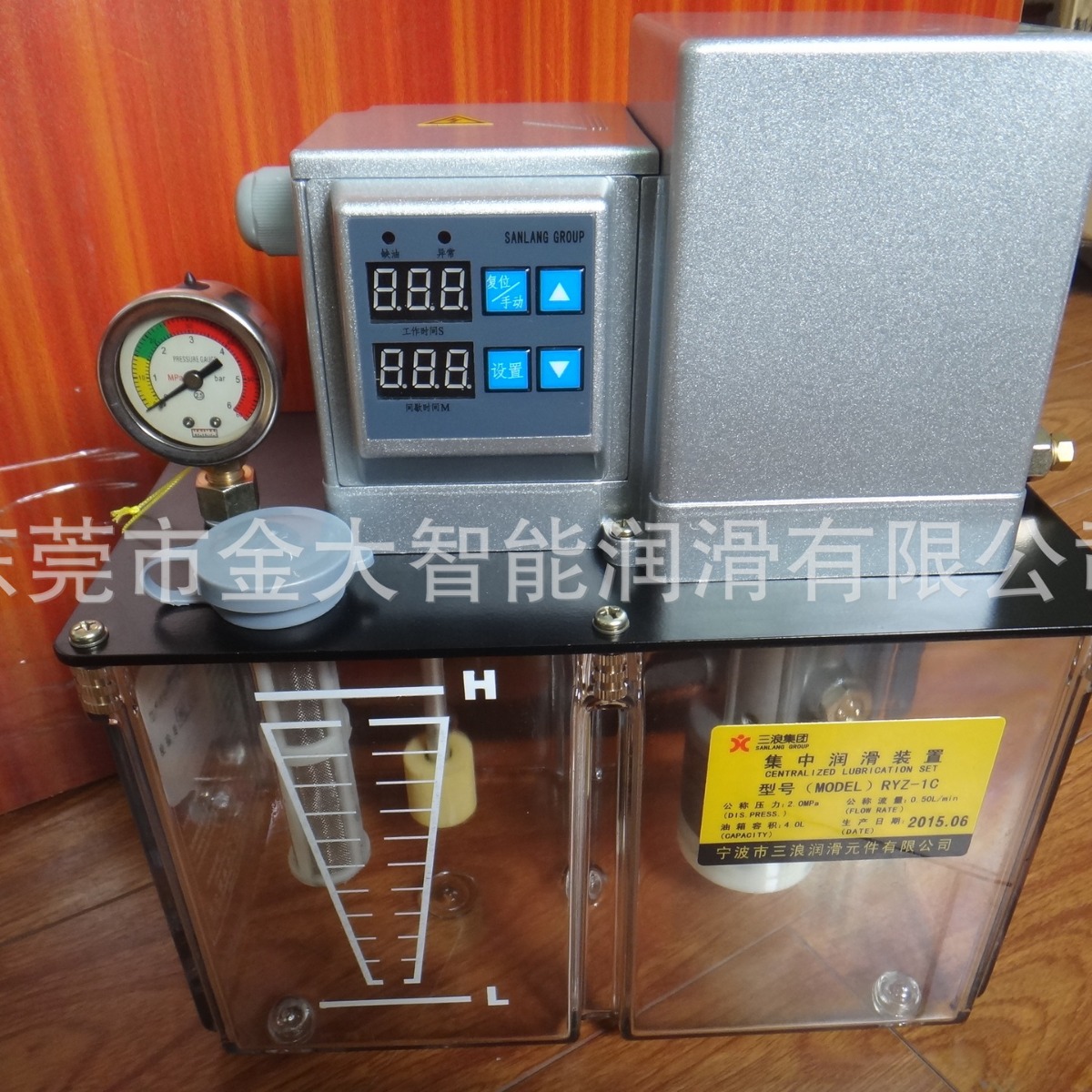 RYZ-1C三浪自动稀油润滑泵 数显油泵 调节油泵 齿轮泵