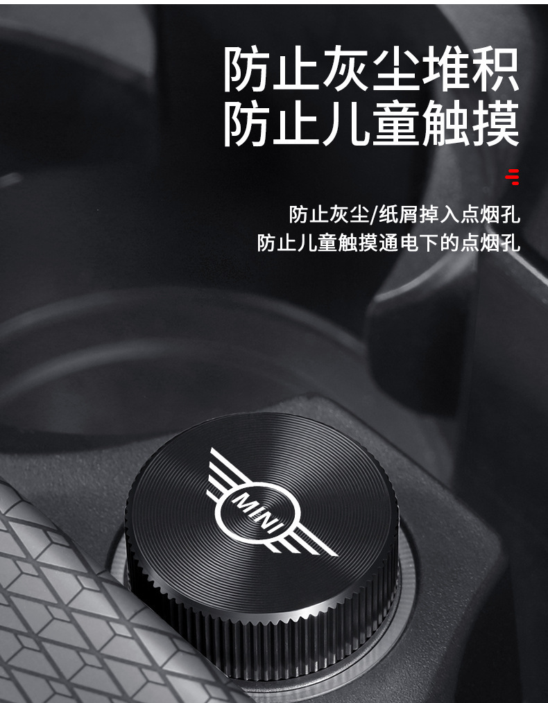 Cross-Border Hot-Selling General Goods Car Cigarette Lighter Dust Cover Waterproof Metal Car Accessories
