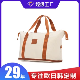 旅行箱;商务背包;旅行包袋