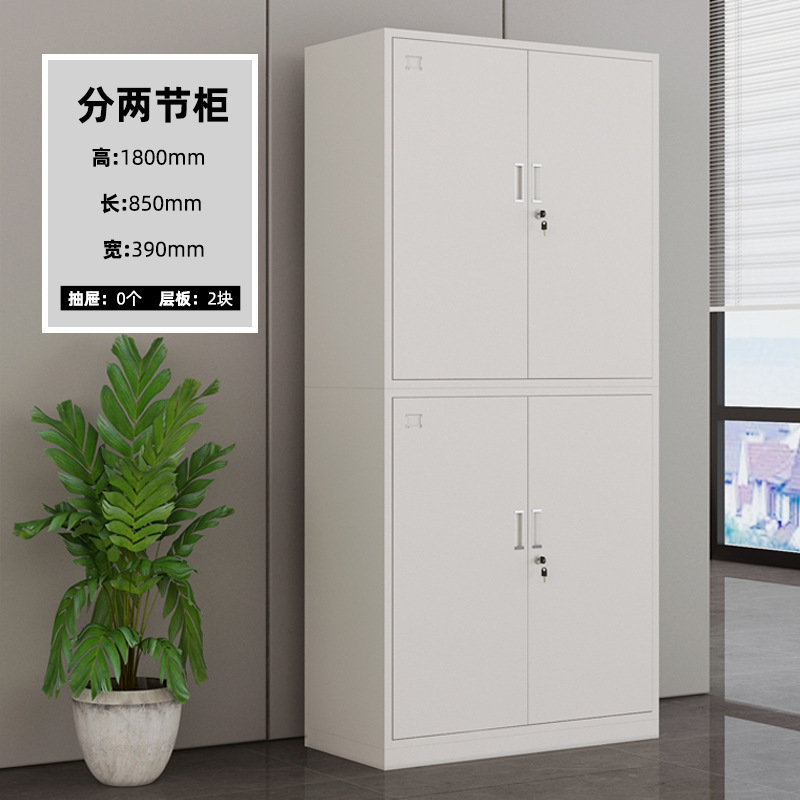 文件柜矮柜铁皮柜办公室财务档案资料柜桌下收纳储物柜带锁抽屉柜|undefined