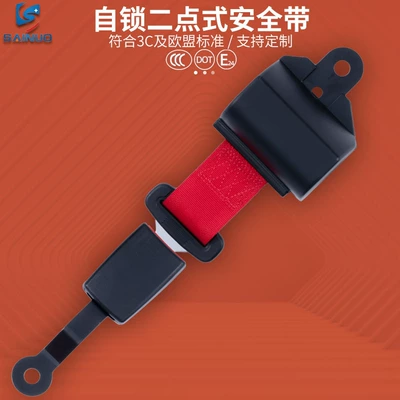 Automatic shrink two-point safety belt forklift safety belt sightseeing car seat safety belt factory wholesale