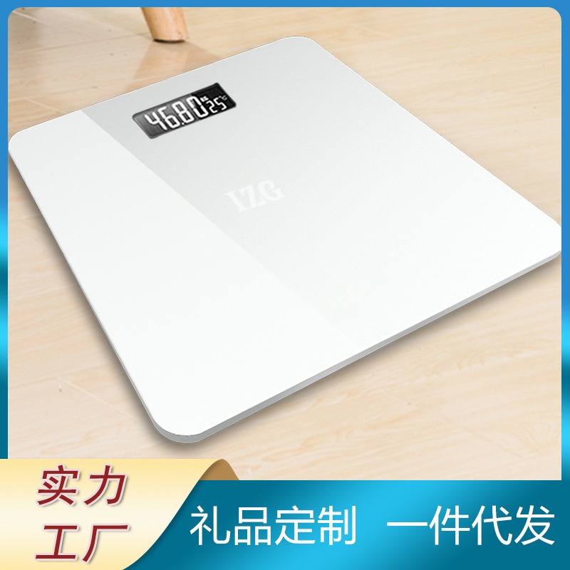 Electronic Weighing Scale Gift Weighing High Precision Weighing Scale Charging Student Dormitory Body Weighing Electronic Weighing Scale Gift Weighing High Precision Weighing Scale Charging Student Dormitory Body Weighing