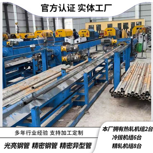 ���ܹ���䓹����a�S��45̖2040Cr 30CrMo�F؛�и�����a