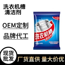 ϴ�C����ϴ�������坍�������\ͨ��ʽϴ�C�坍����������