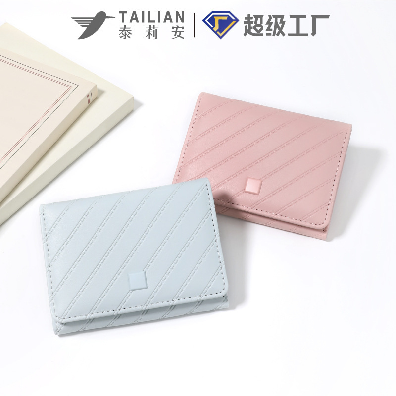 Talian's New Twill Printed Short Women's Wallet, Simple Solid Color Versatile Multifunctional Coin Purse Wholesale Talian's New Twill Printed Short Women's Wallet, Simple Solid Color Versatile Multifunctional Coin Purse Wholesale