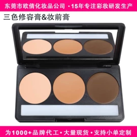 口红;腮红、胭脂;眼影