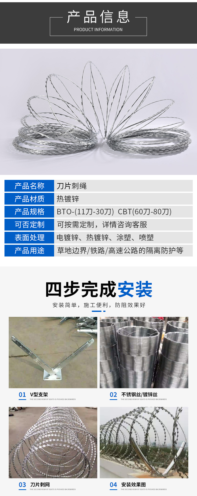 刀片刺绳围栏铁刺网防护镀锌刺丝围墙防爬防盗刺铁丝批发厂家直销-阿里巴巴