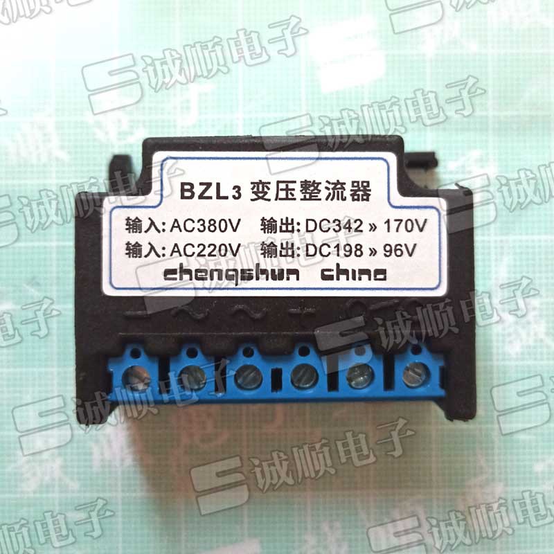 BZL3 Rectifier INPUT AC380V OUTPUT DC342V→170V
