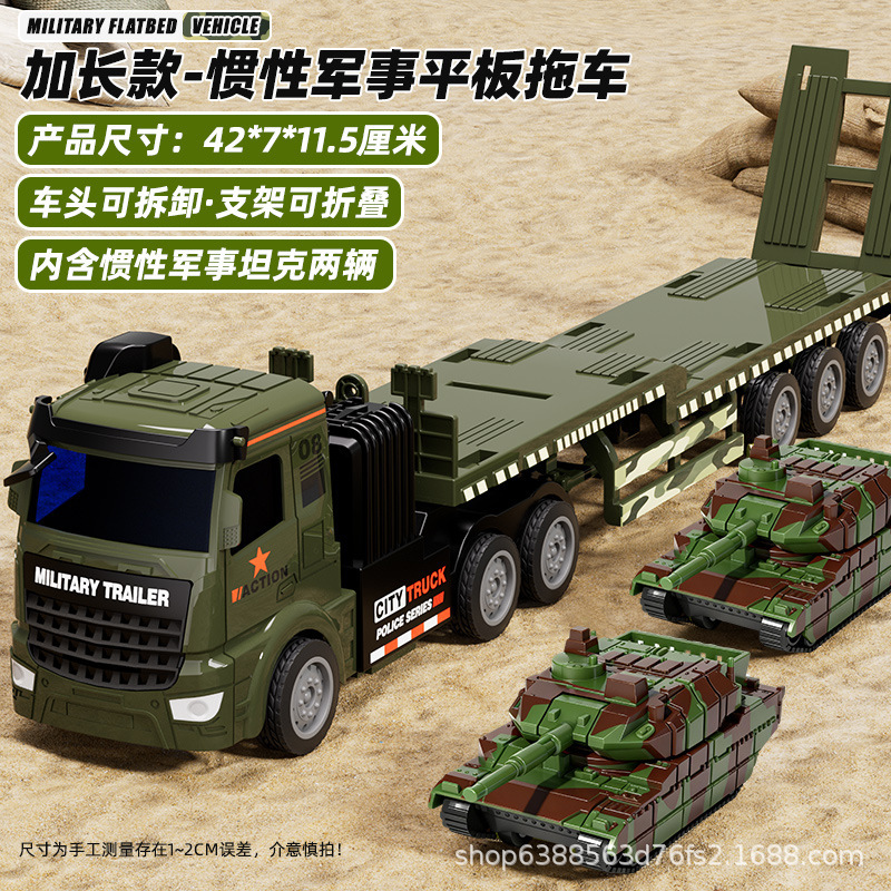 Inertial Military Green Camouflage Transport Vehicle 48cm Flatbed Truck Extended Tank Truck Semi-Trailer Model Boy Toy