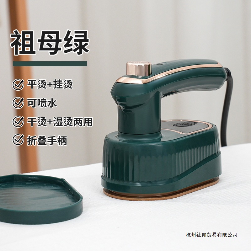 New Handheld Convenient Electric Iron Folding Garment Ironing Machine Home Travel Mini Ironing Clothes Artifact Electric Iron