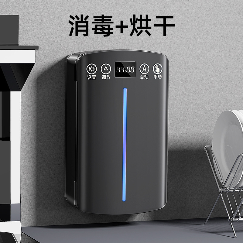 箸滅菌器家庭用バレルクイックケージキャビネットラックハイエンドインテリジェント乾燥オールインワン収納ボックス壁掛け2025新モデル|undefined