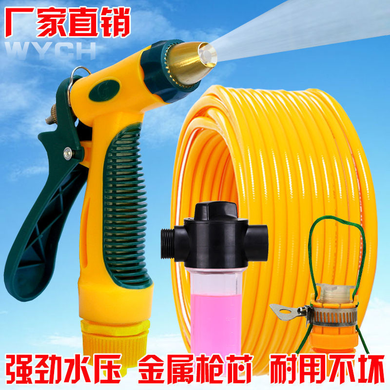 高压洗车水枪套装家用冲车刷车神器软水管喷枪头浇花清洗汽车用品