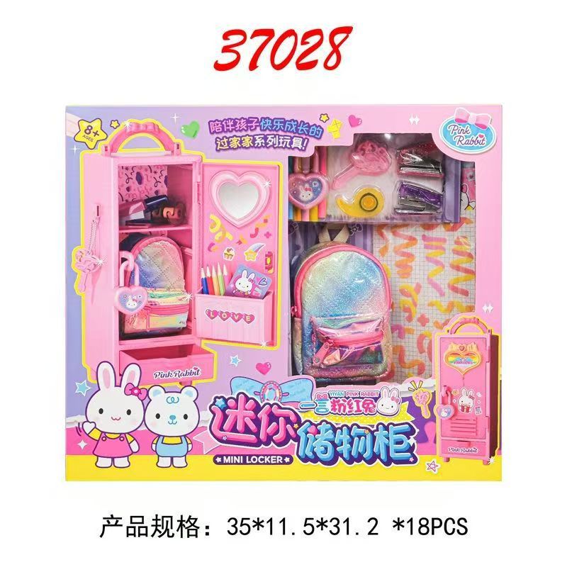 새로운 37028 미니 보관 캐비닛