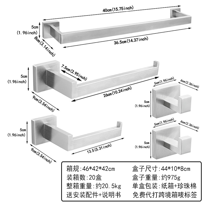 クロスボーダーステンレス鋼バスルームタオルラックバスタオルラックタオルバーバスルーム5点セットペンダントバスルーム角管セット