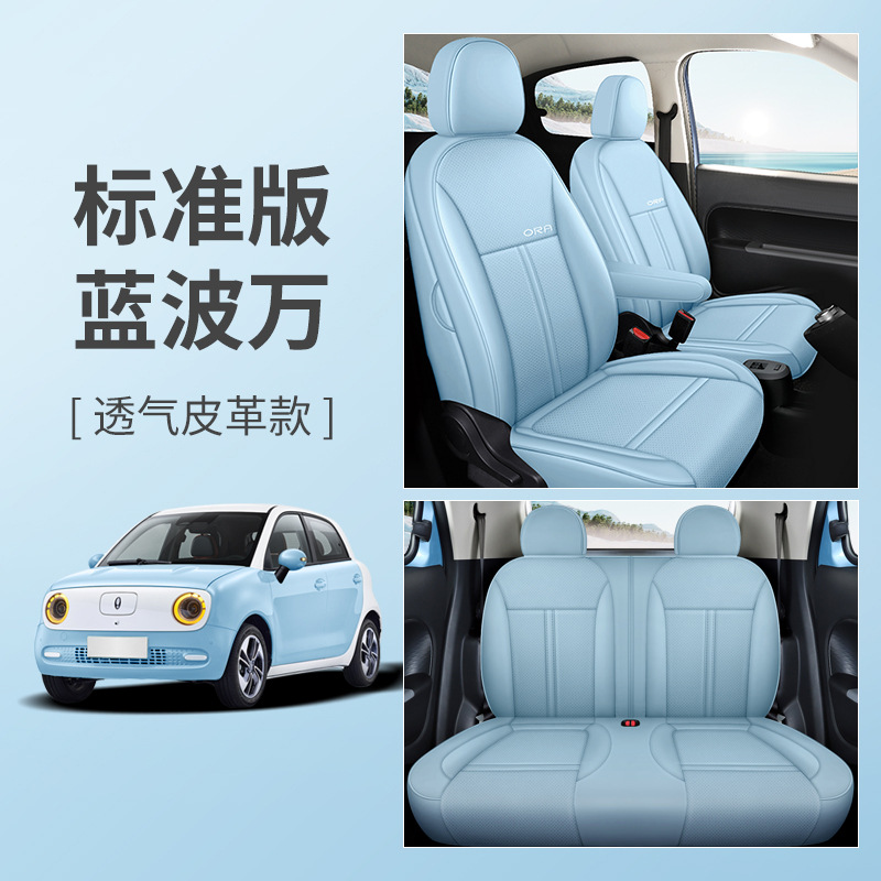 LJ 만리장성 오일러 통기성 가죽 표준 판 람보 완