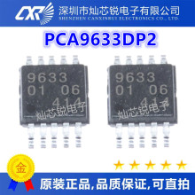 PCA9633 zӡ9633 MSOP10bPCA9633DP1 PCA9633DP2 LED