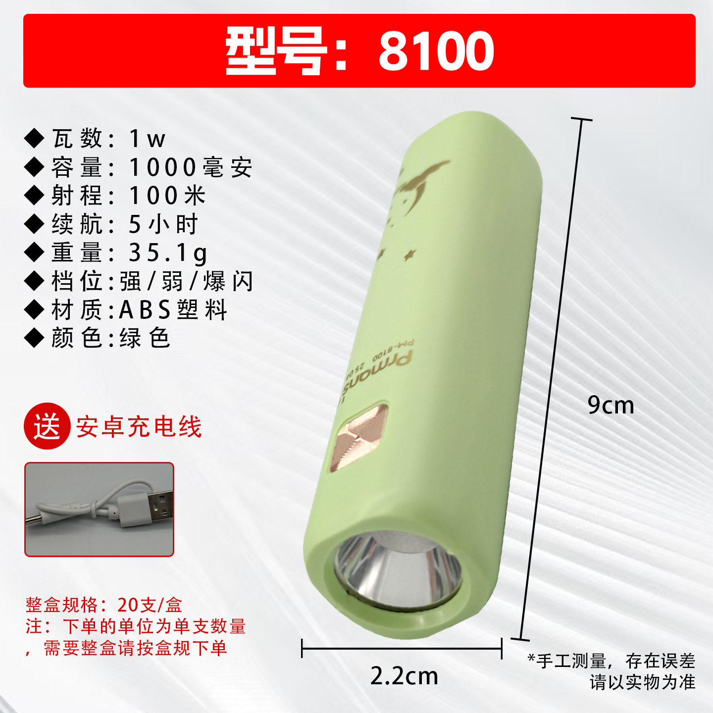 Flashlight with Strong Light, Long Battery Life, Rechargeable, Small, Portable, Mini Led, Ultra-Bright, Long-Range, Outdoor Mountaineering Wholesale