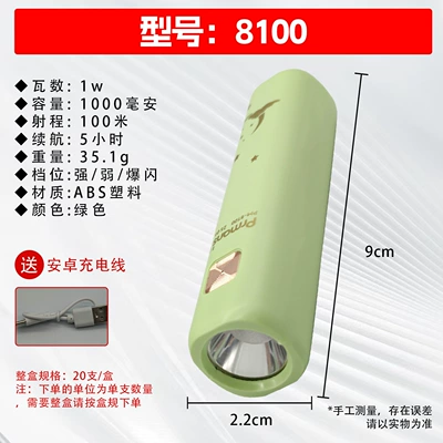 UV fənərlər — Long Battery Life, Rechargeable, Small - flashlight-8100-display-box-without-independent-packaging