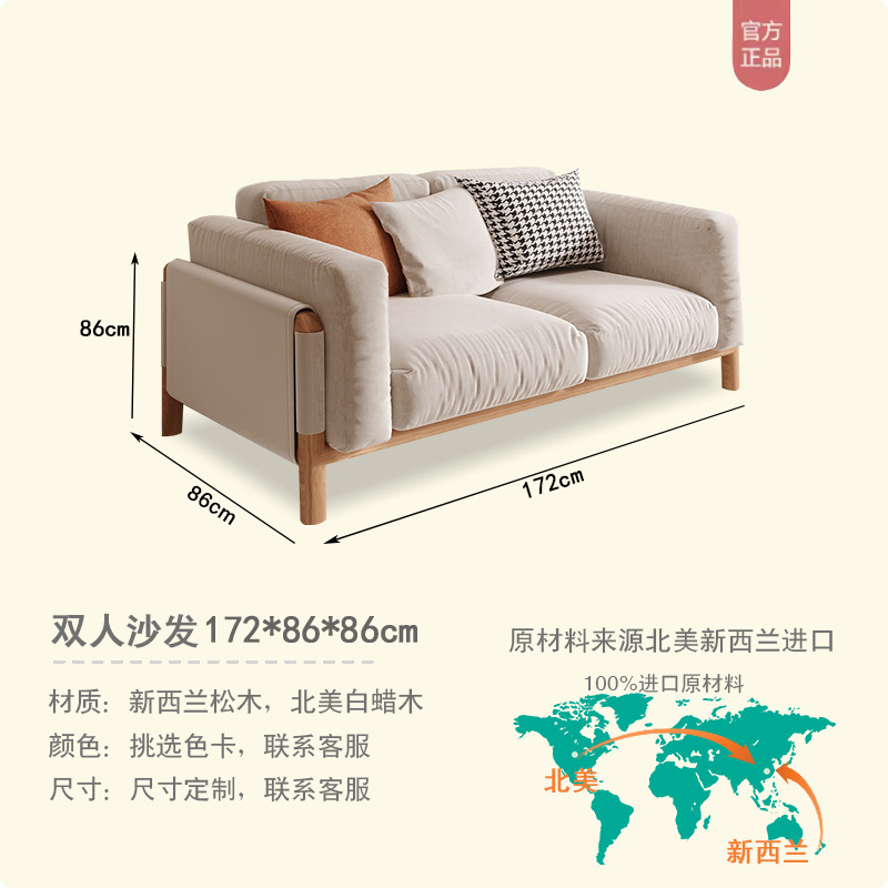 더블 원목 소파 172*86*86cm(패브릭 모델)