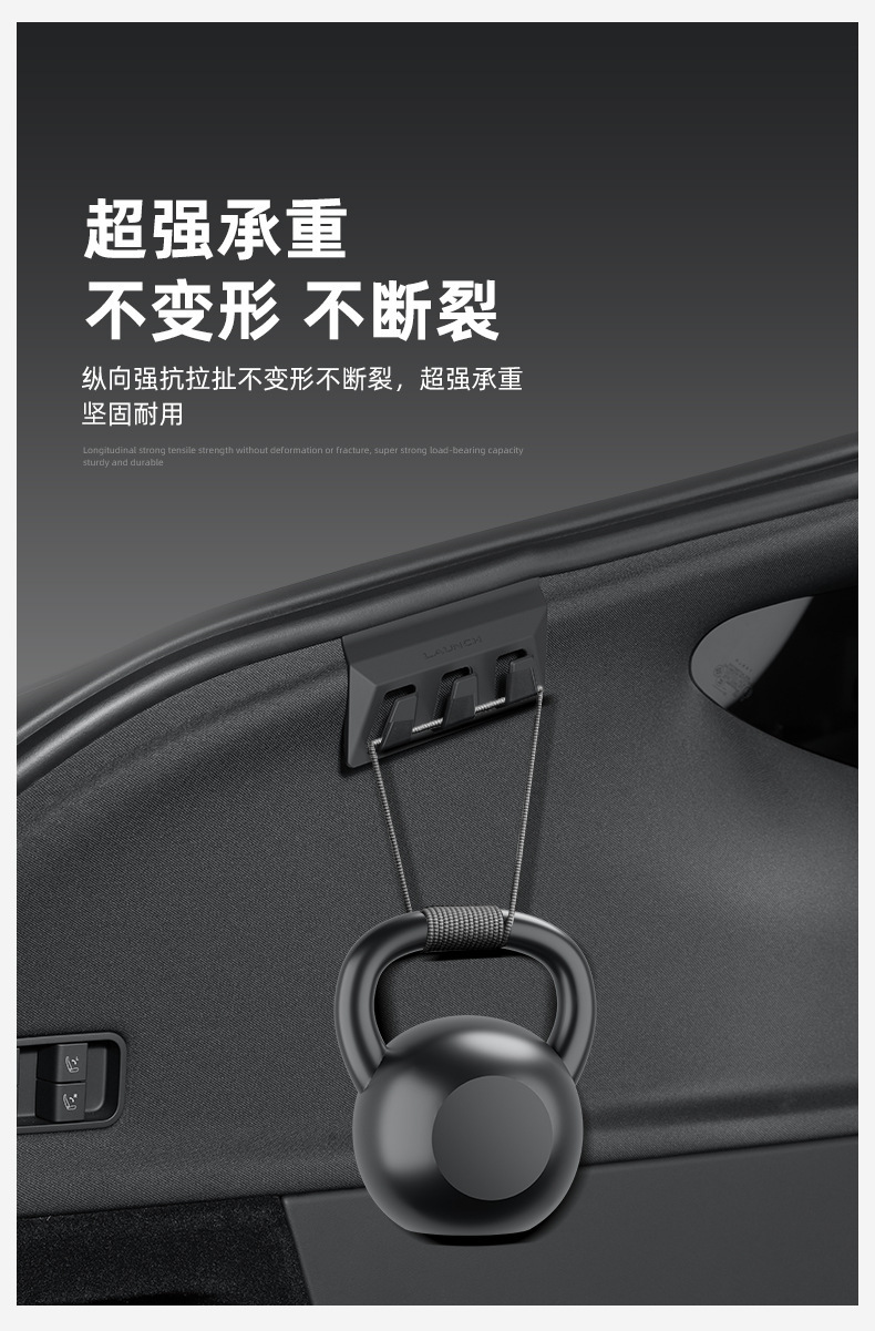 Trunk Hook Side Hidden Hook for Tesla Model Y/YL